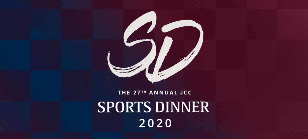 JCC Sports Dinner 2020
